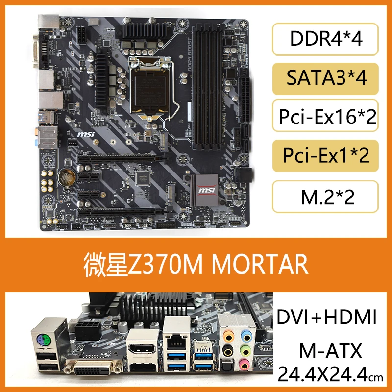 Pc Gaming Notebook - Usado para msi z370 m s01