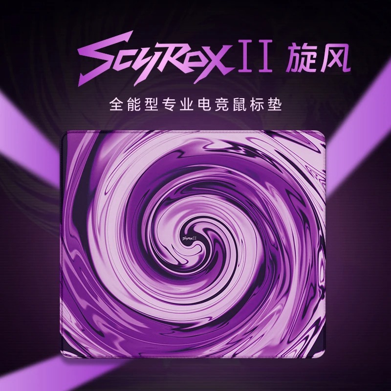 Pc Gaming Optimization - Mousepad Gamer Scyrox Tornado Original: Superfície