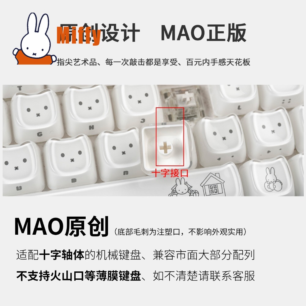 Teclas Kawaii Miffy: Keycaps d - Pc Gaming Aesthetic avaliação e preço