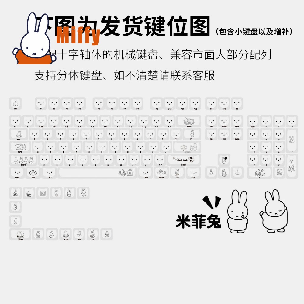 Teclas Kawaii Miffy: Keycaps d - Pc Gaming Aesthetic avaliação e preço