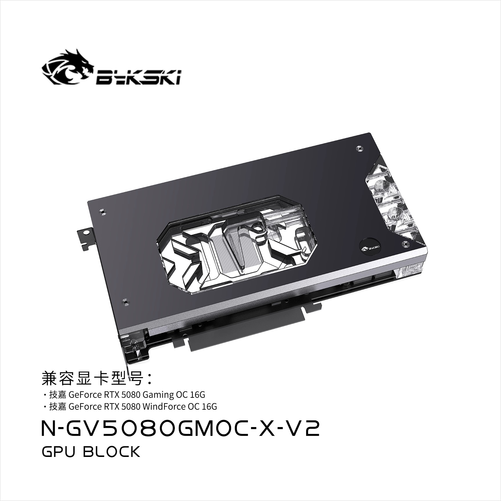 Bykski N-GV5080GMOC-X GPU Bloc - Pc Gaming Xịn avaliação e preço