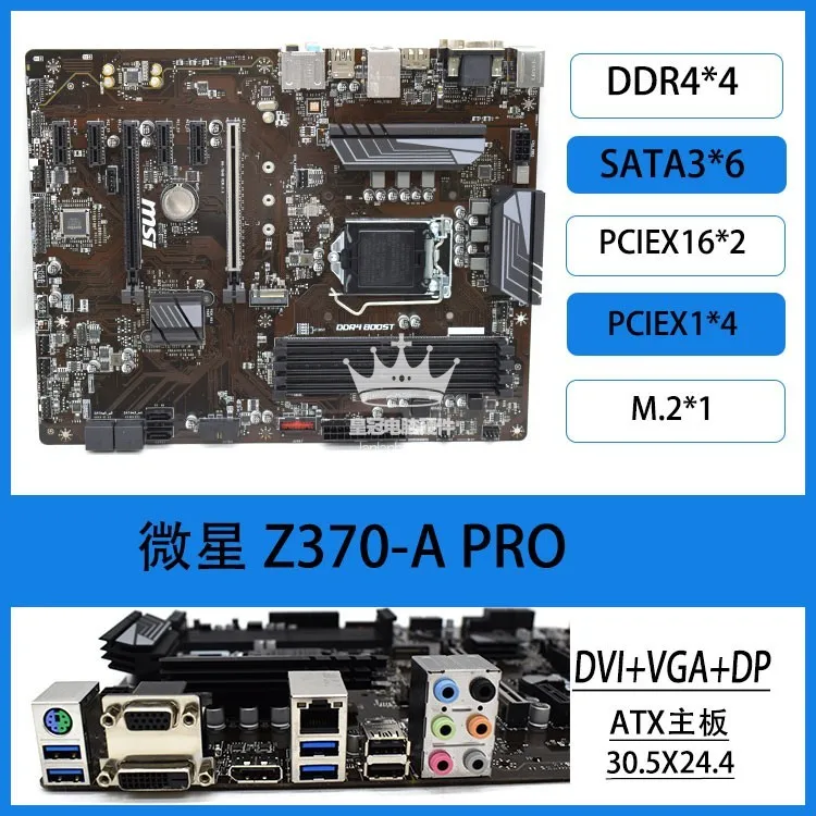 Usado para msi z370 m s01 pc-a - Pc Gaming Notebook avaliação e preço
